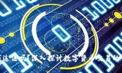 TP卖币赚的钱违法吗？深入探讨数字货币交易的合