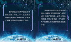 详细指南：如何下载TP钱包的视频教程