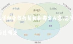 由于请求内容较多，因此我将提供、关键词、详
