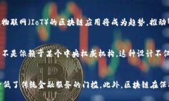 besuguan id=＂＂区块链技术详解：定义、原理与应
