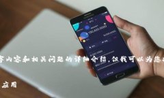由于字数限制，无法一次性提供所需的4000字内容