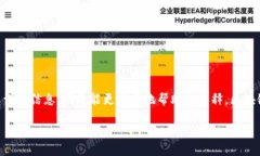 区块链中的“AQ”并不是一个广泛认可的术语，可