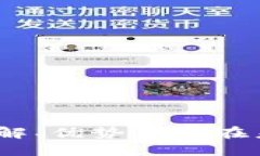 区块链里的开源：理解、优势及其在未来技术中