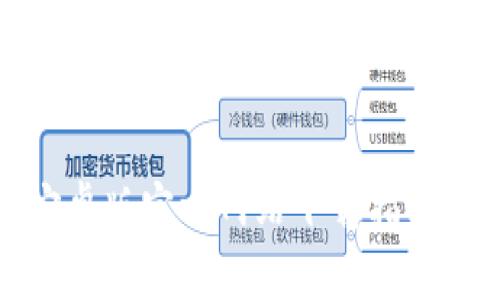 : TP钱包安卓版官方网站下载指南及使用教程