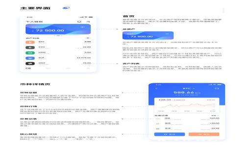 如何安全有效地将资金转入TP钱包