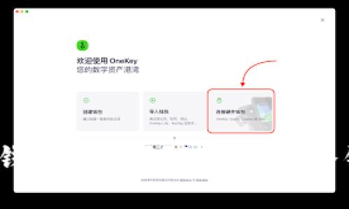 tp钱包冷钱包安全吗？如何防止冷钱包被盗？