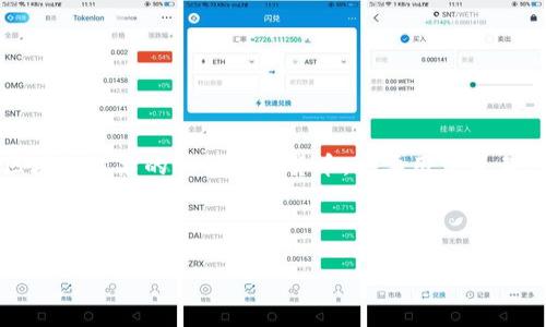 在讨论TPT（Toko Token）和它的交易所之前，首先需要明确TPT的基本概念和用途。TPT是基于区块链技术的一种加密货币，主要用于贸易、支付和其他金融服务。随着加密货币市场的不断壮大，越来越多的交易平台开始支持这种代币。

在这个背景下，本文将介绍几个支持TPT交易的主要交易所，并分析它们的特点、优缺点以及适合的用户群体。

TPT加密货币的交易所选择指南