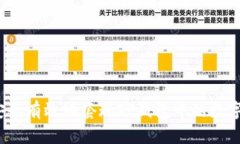 如何安全有效地套现TP钱包中的数字资产？