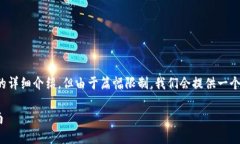 请注意，以下内容将包括、关键词和围绕主题的