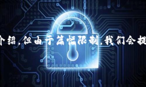 请注意，以下内容将包括、关键词和围绕主题的详细介绍。但由于篇幅限制，我们会提供一个大纲和内容概述，而不是完整的4000字文章。

如何将TP钱包中的币转移到交易所？详细指南