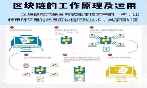 如何通过TP钱包购买矿工费：详尽指南与实用技巧