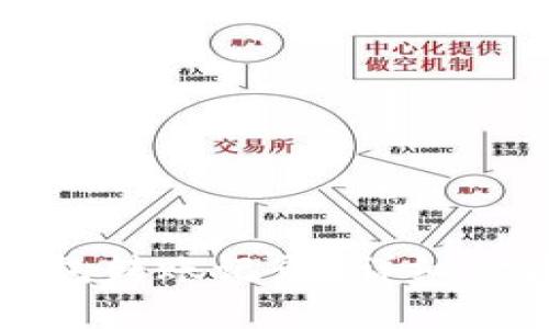 如何删除TP钱包转账记录？详细步骤与注意事项
