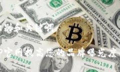 问答模式: 识别和关键词: 如何使用TP官网提高您