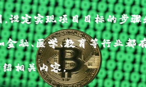 “TP”可以在不同的上下文中有不同的含义。以下是一些常见的解释：

1. **温度-压力（TP）**：在工程和科学领域，TP常常指温度和压力的条件。例如，在化学反应或物理过程的实验中，研究人员通常会指明TP条件来确保结果的一致性。

2. **运输（Transport）**：在物流和运输行业，TP有时被用作运输的缩写，涉及货物的运输和配送。

3. **推广（Traffic Promotion）**：在网络营销领域，TP有时也被用作流量推广的缩写，指代通过各种手段增加网站流量的活动。

4. **技术支持（Technical Support）**：在IT与客户服务中，TP可以指技术支持，帮助用户解决在使用产品或服务过程中遇到的问题。

5. **目标计划（Target Plan）**：在项目管理中，TP有时指目标计划，设定实现项目目标的步骤和策略。

6. **其他领域**：TP在不同的行业和背景下会有其独特的定义，比如金融、医学、教育等行业都有可能使用这一缩写。

如果您有特定的上下文或领域，欢迎提供更多信息，我将更详细地介绍相关内容。