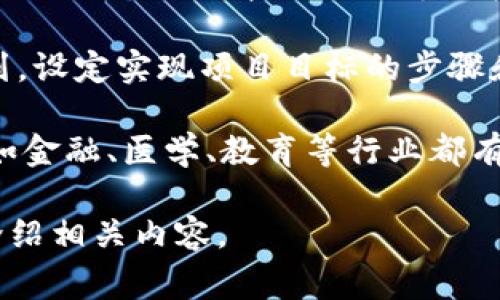 “TP”可以在不同的上下文中有不同的含义。以下是一些常见的解释：

1. **温度-压力（TP）**：在工程和科学领域，TP常常指温度和压力的条件。例如，在化学反应或物理过程的实验中，研究人员通常会指明TP条件来确保结果的一致性。

2. **运输（Transport）**：在物流和运输行业，TP有时被用作运输的缩写，涉及货物的运输和配送。

3. **推广（Traffic Promotion）**：在网络营销领域，TP有时也被用作流量推广的缩写，指代通过各种手段增加网站流量的活动。

4. **技术支持（Technical Support）**：在IT与客户服务中，TP可以指技术支持，帮助用户解决在使用产品或服务过程中遇到的问题。

5. **目标计划（Target Plan）**：在项目管理中，TP有时指目标计划，设定实现项目目标的步骤和策略。

6. **其他领域**：TP在不同的行业和背景下会有其独特的定义，比如金融、医学、教育等行业都有可能使用这一缩写。

如果您有特定的上下文或领域，欢迎提供更多信息，我将更详细地介绍相关内容。