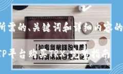 以下是您所需的、关键词和详细内容的基本框架