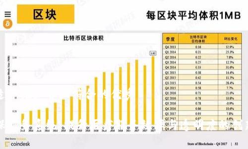 思考一个适合推广并且符合的优秀

区块链医保服务系统：提升医疗服务效率与透明度的创新解决方案
