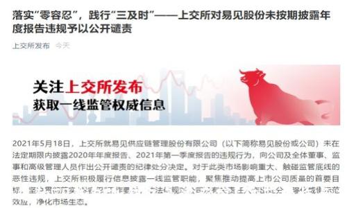   
如何保护您的TP钱包冷钱包免遭盗窃？防范措施与应对策略