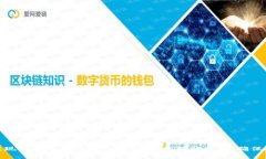tp提现到交易所的详细指南：轻松转移资产，确保