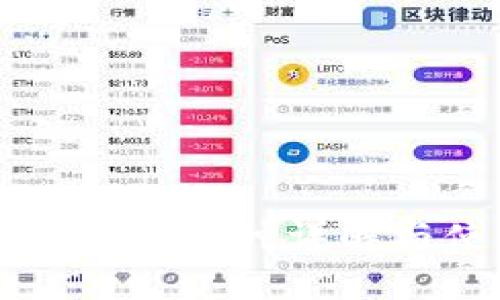 TP钱包支持的币种详解与使用指南