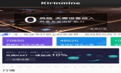 TP钱包支持的币种详解与使用指南