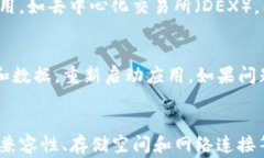   TP钱包安卓版下载后无法安装的解决方案与注意
