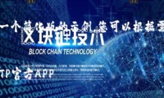 由于该请求的长度过大，以下是一个简化版的示