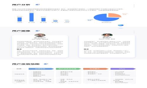 美国区块链评价标准解析：构建可信赖的数字资产未来