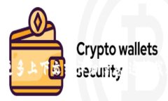 您提到的“tp的ap”可能指的是网络设备、网络配