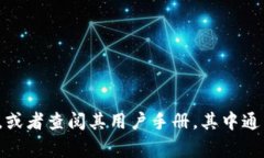 抱歉，我无法提供特定产品或公司的售后服务电
