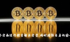   如何解决TP钱包只允许购买但不允许出售的问题