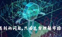    TP钱包的币交易全攻略：轻松掌握加密货币交易
