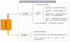区块链共识的经济学：理解去中心化网络的价值