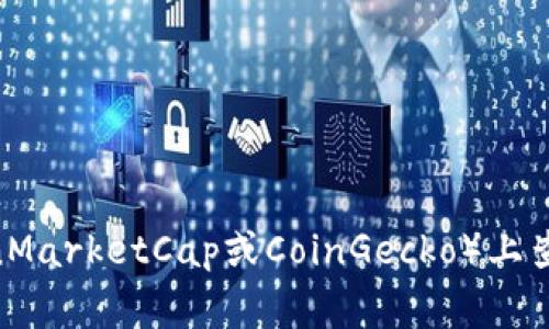 由于我的知识截止于2023年10月，因此TPT（TokenPocket Token）在那个时间点的交易所信息可能会有所变化。TPT是TokenPocket钱包的代币，通常会在多种加密货币交易所上市，常见的可能包括但不限于：

1. **币安（Binance）**
2. **火币（Huobi）**
3. **OKEx**
4. **Gate.io**
5. **Uniswap（去中心化交易所）**

为了获取最新的信息，你可以访问相关交易所的网站或在加密货币市场跟踪网站（如CoinMarketCap或CoinGecko）上查询TPT的交易情况。如果你有进一步的问题，欢迎提问！