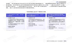 TP钱包币被转走能找回吗？全面解析和应对策略