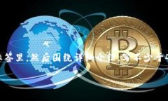 思考一个适合推广并且符合的优秀，放进  /  标签