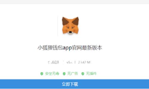 TP钱包代币检测功能使用指南