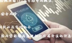 关于“TPT币多少钱一个”的问题，答案可能会随