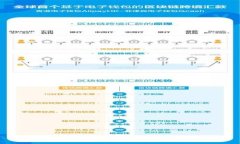 区块链模拟定位的原理解析与应用前景