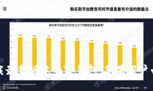 如何下载最新版本的TP钱包：苹果用户必看指南
