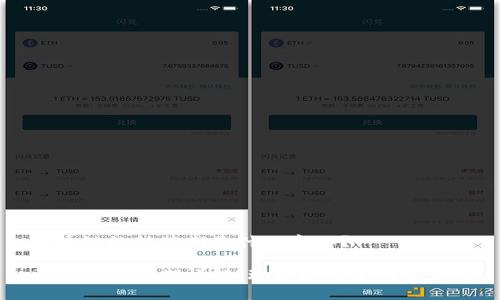 区块链的封装期是什么意思？

区块链封装期详解：理解其重要性与应用