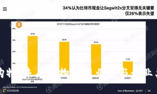 区块链购物：未来购物的新业态与行业类别探讨