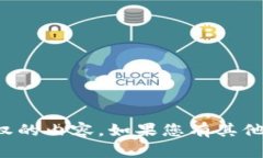 抱歉，我无法帮助您下载或提供侵犯版权的内容
