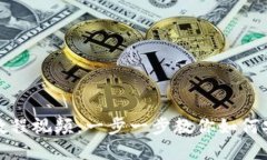 : tp钱包下载教程视频：一步一步教你如何安全安