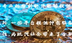 区块链交易信息详解：如何运作及其重要性keyw