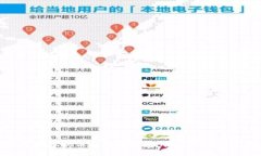 如何将TP钱包中的币顺利转移到OK交易所：详细步