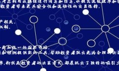 区块链黄金逻辑是什么意思随着区块链技术的发