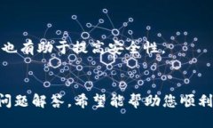 如何通过TP钱包安全便捷地转入USDT：全面指南T