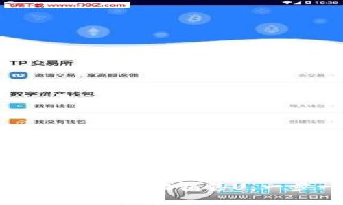 如何在TP平台上成功销售U：一步一步指南
