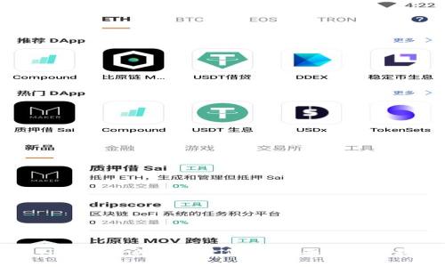 如何在TP钱包中成功收录代币：全面指南与最佳实践